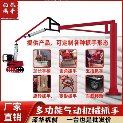 祥云县雄克卡盘爪schunk机械抓手303542PZN-plus 100-1-IS汰慷秒报价