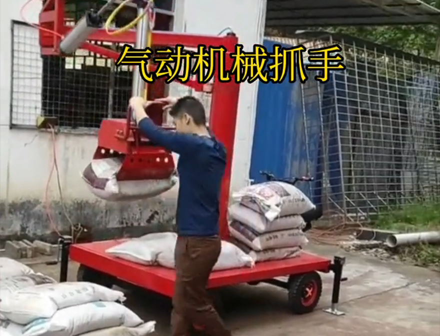 祥云县机械抓手机械臂搬运气动抓取机械手甘蔗毛竹抓机械抓手操作方便吗码垛卸货神器处理
